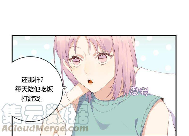第46话 新目标40