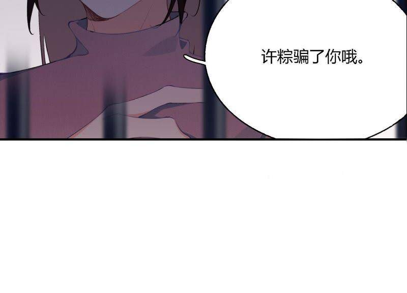 第16话 他是我的底线97