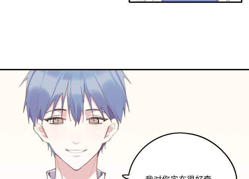 第51话 接近程歌20