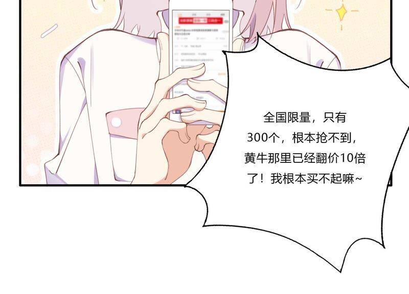 第31话 晃动的人心44