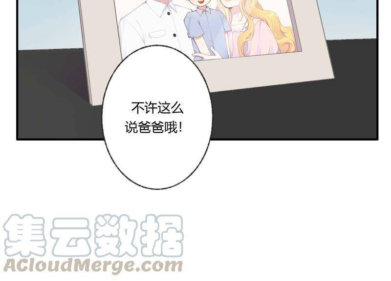 第36话 白鹿和妈妈40