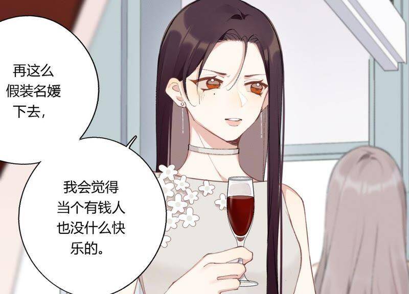 第25话 当后妈都有对手？！12