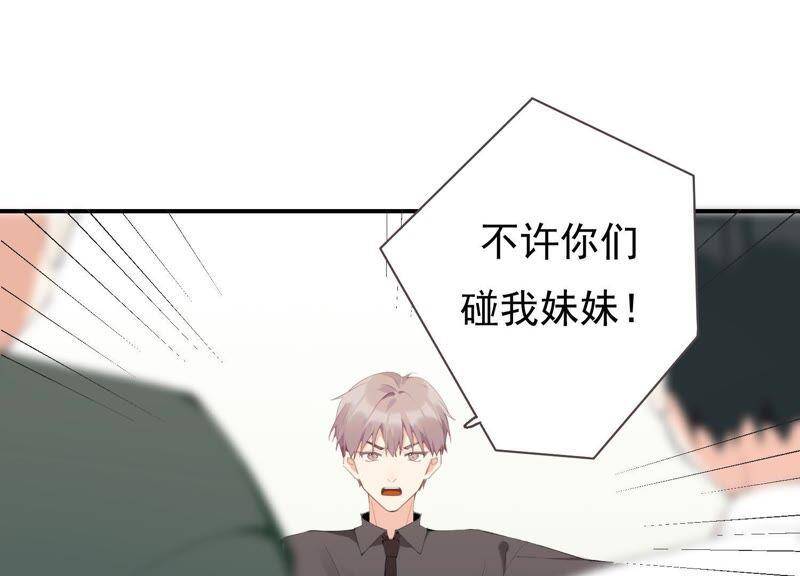 第45话 发泄出去！46
