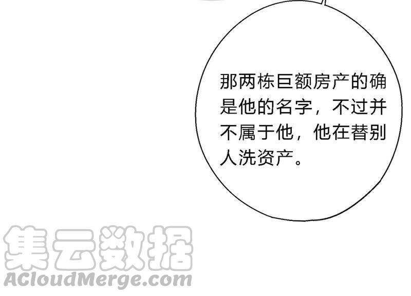第17话 大反转！10