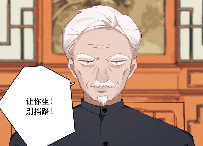 第44话 毁了这个家66