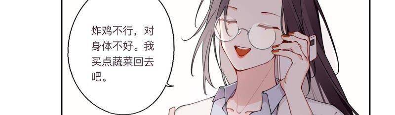 第6话 诈欺师的职业习惯43