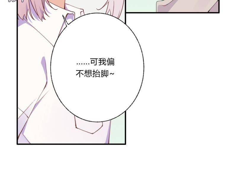 第29话 坏女孩的守护者68