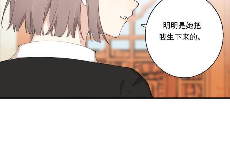 第44话 毁了这个家43