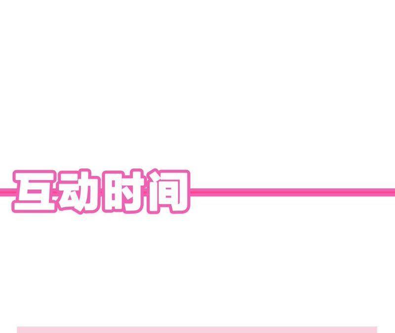 第36话 白鹿和妈妈95