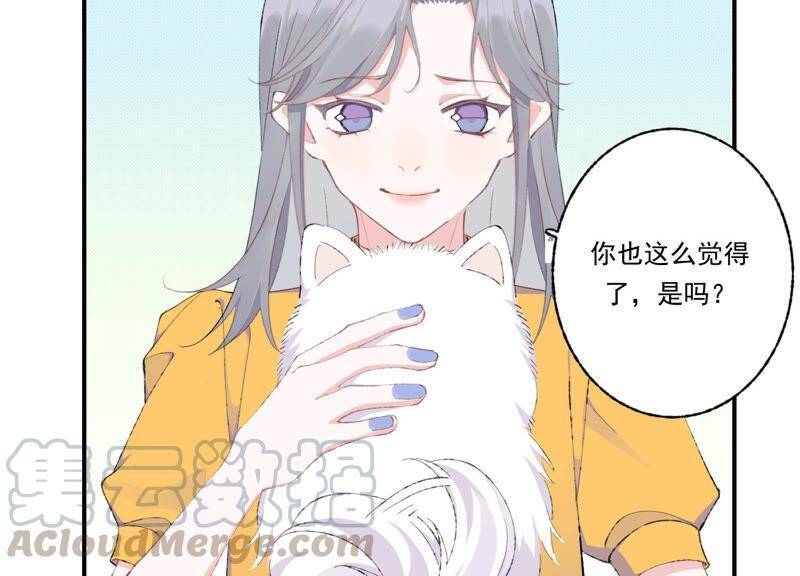 第48话 最强女主唱32