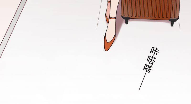 第1话 恶女归来15