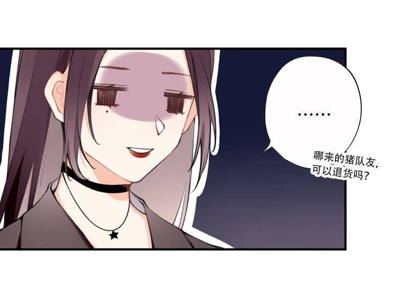 第1话 恶女归来128