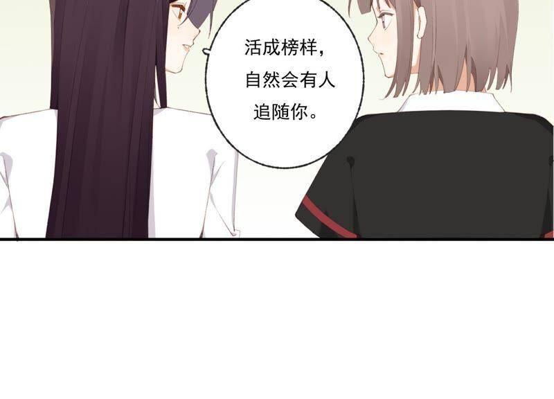第45话 发泄出去！17