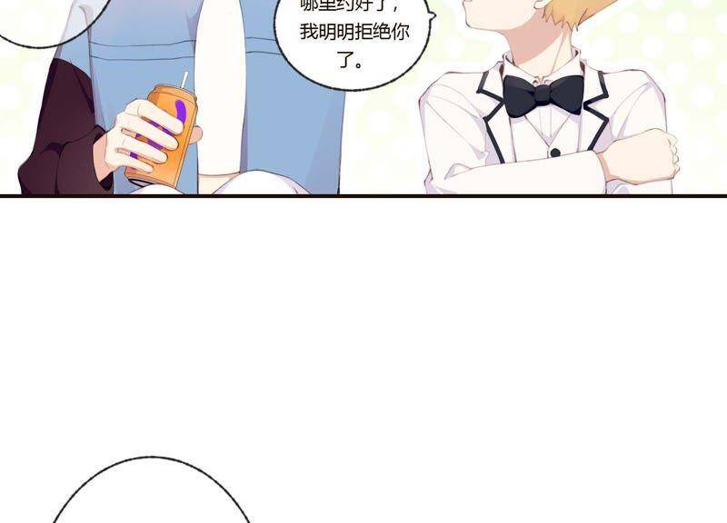 第39话 我很羡慕你47