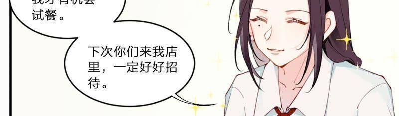 第4话 试探53