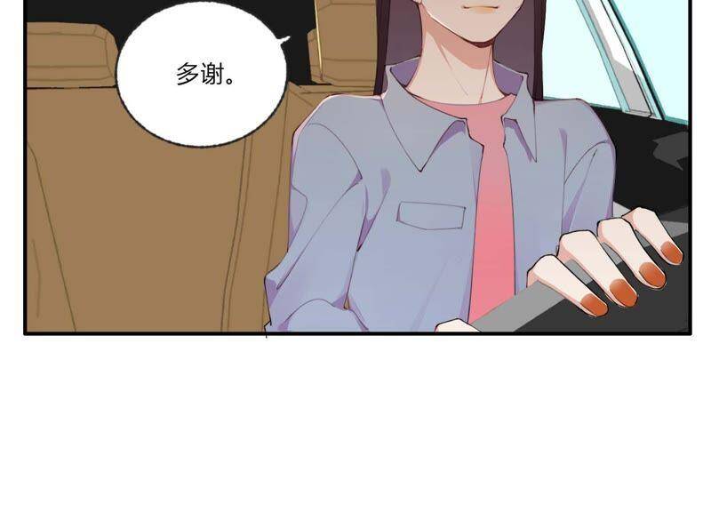 第33话 恶女合谋12