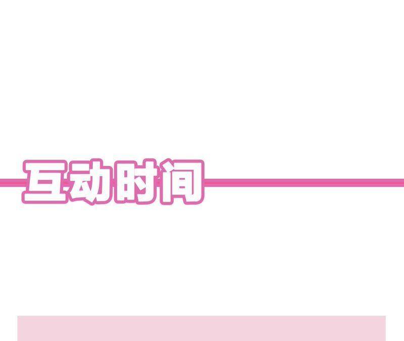 第42话 以其人之道还其身99