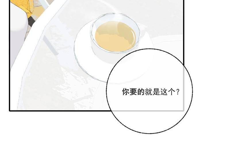 第49话 我为什么总是想他？37