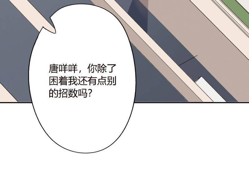 第7话 偶遇与叛变58