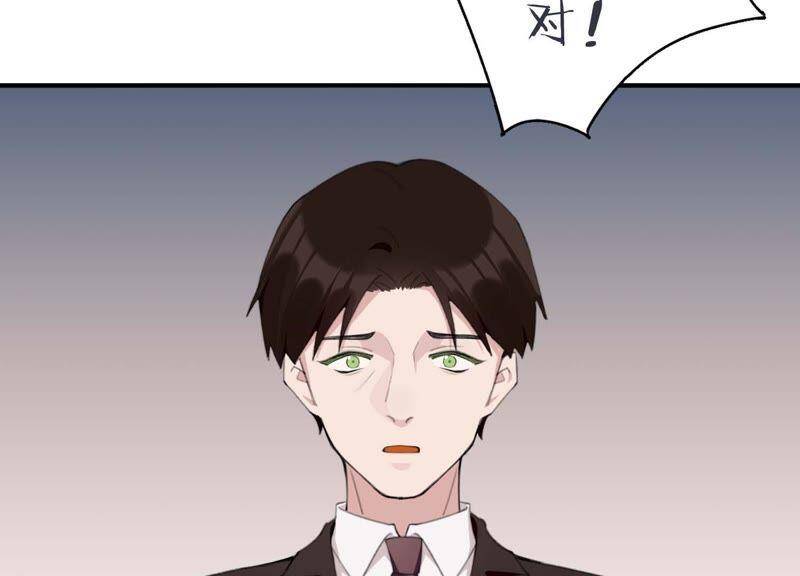 第39话 我很羡慕你12