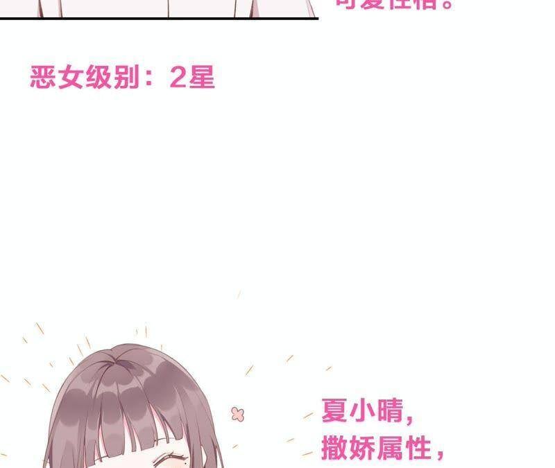 第2话 自杀女竟然是？！154