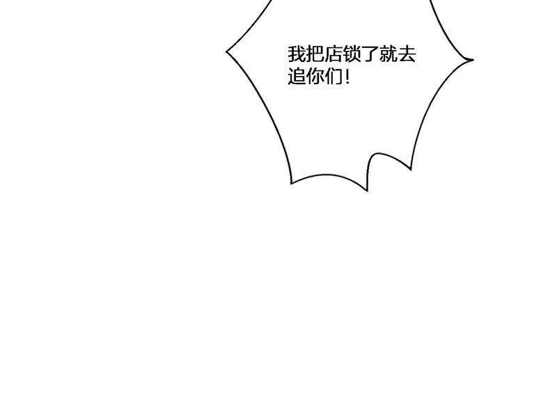 第5话 不只一个男人！53