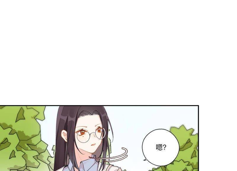 第6话 诈欺师的职业习惯91
