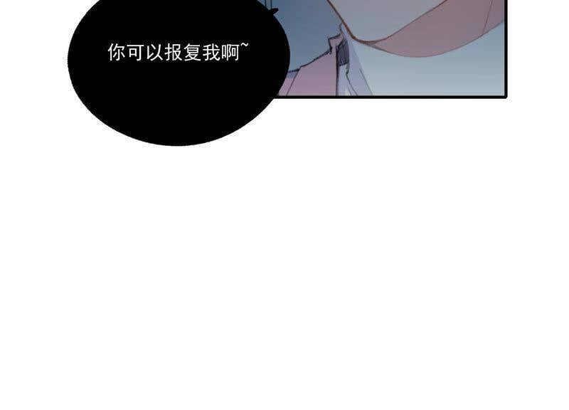 第52话 危险的喜欢48