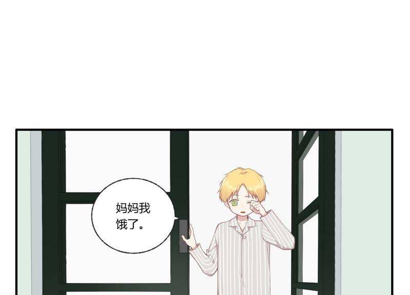 第36话 白鹿和妈妈45