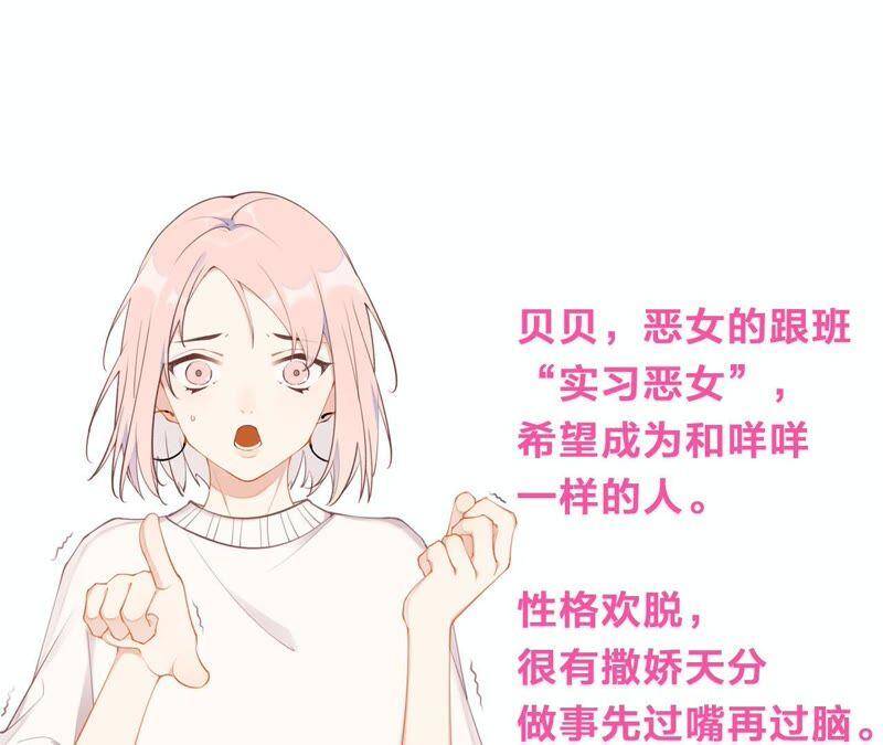 第1话 恶女归来163