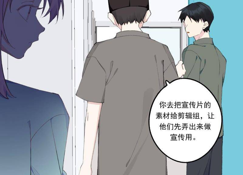 第51话 接近程歌35