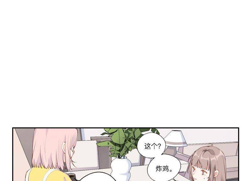 第6话 诈欺师的职业习惯79