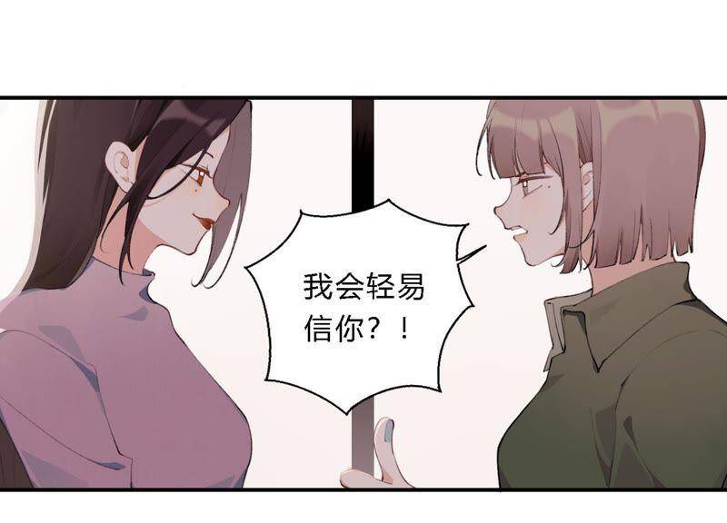 第17话 大反转！6