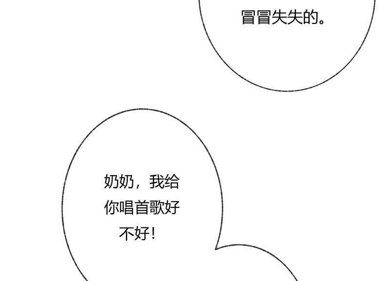 第40话 贝贝的过去36