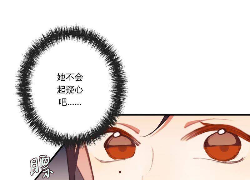 第30话 我们都是有欲望的人106
