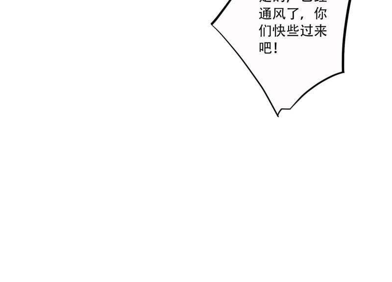 第1话 恶女归来145