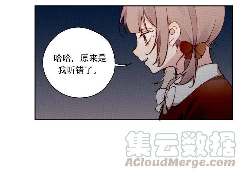 第12话 信任过，又怎样？40
