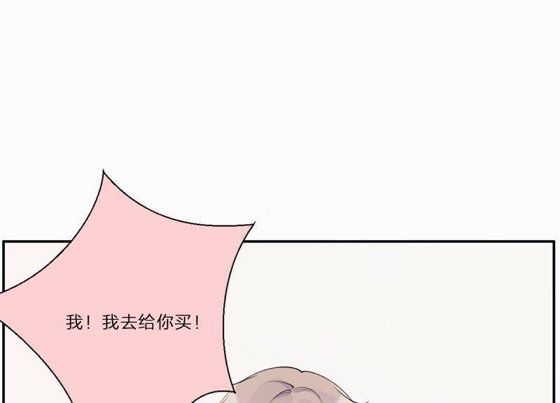 第4话 试探83