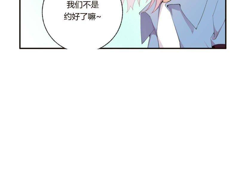 第39话 我很羡慕你45