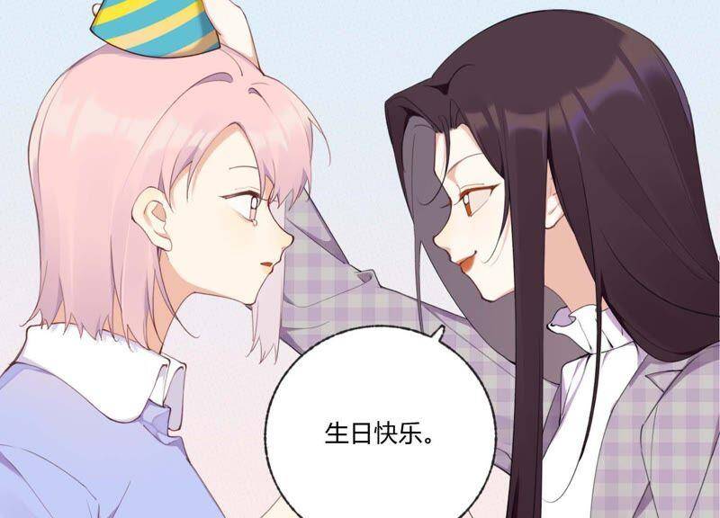 第35话 虚假的生日宴会13