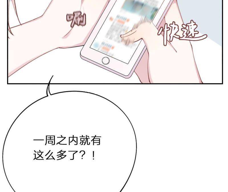 第2话 自杀女竟然是？！46