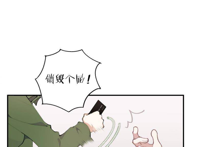 第22话 金发碧眼的有钱人？！7
