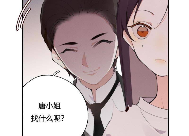 第24话 全部家产都给你！77