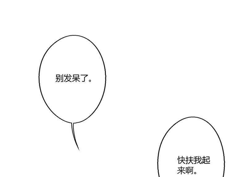 第7话 偶遇与叛变47