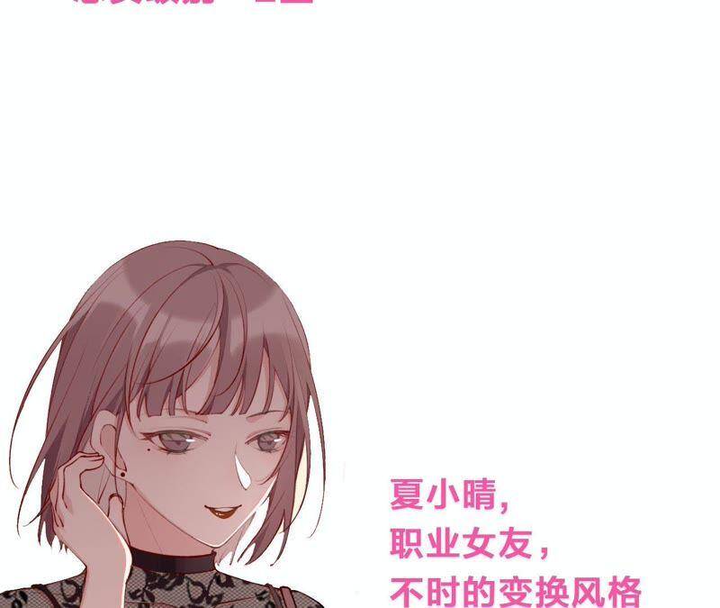 第4话 试探117
