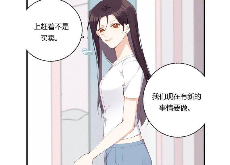 第46话 新目标46