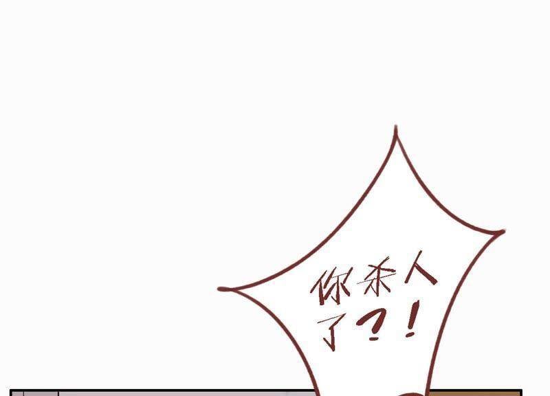 第1话 恶女归来122