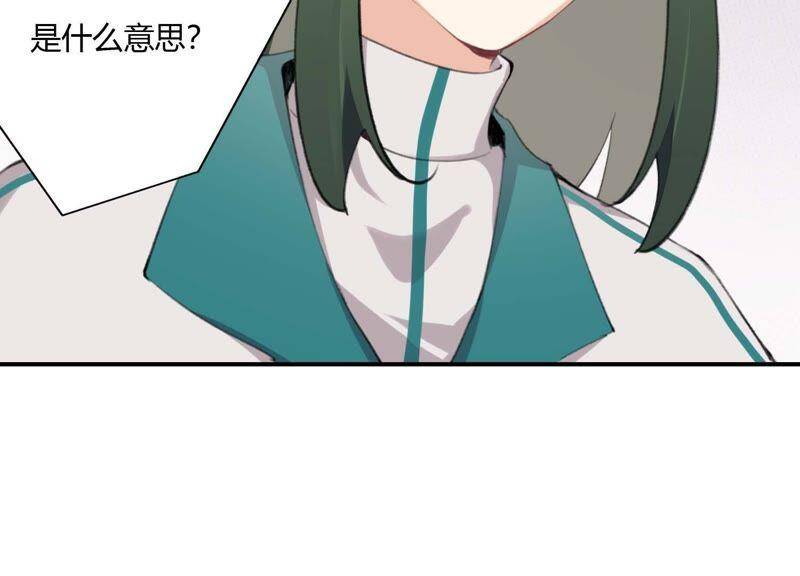 第40话 贝贝的过去76