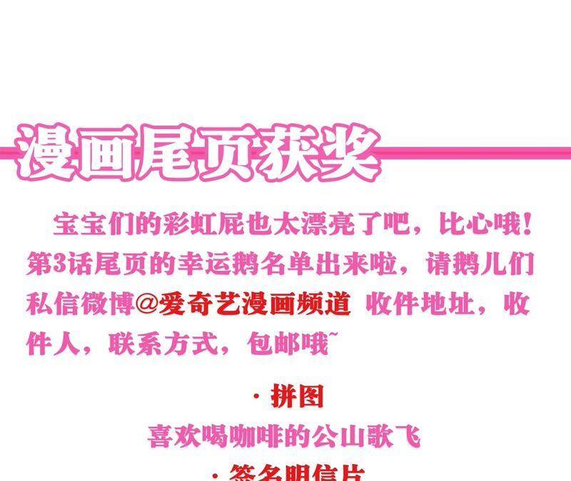 第4话 试探127