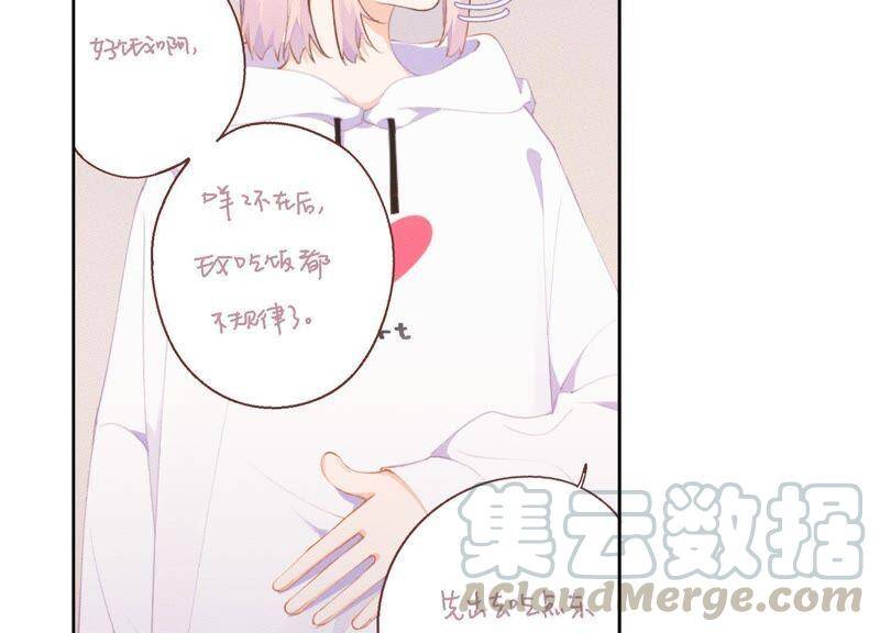 第15话 金蝉脱壳？！20
